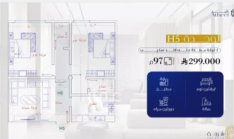 Apartment for Sale in Jeddah An Nuzhah صورة 2