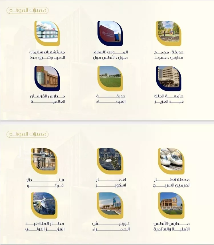 Apartment for Sale in Jeddah Al Fayha'a صورة 4