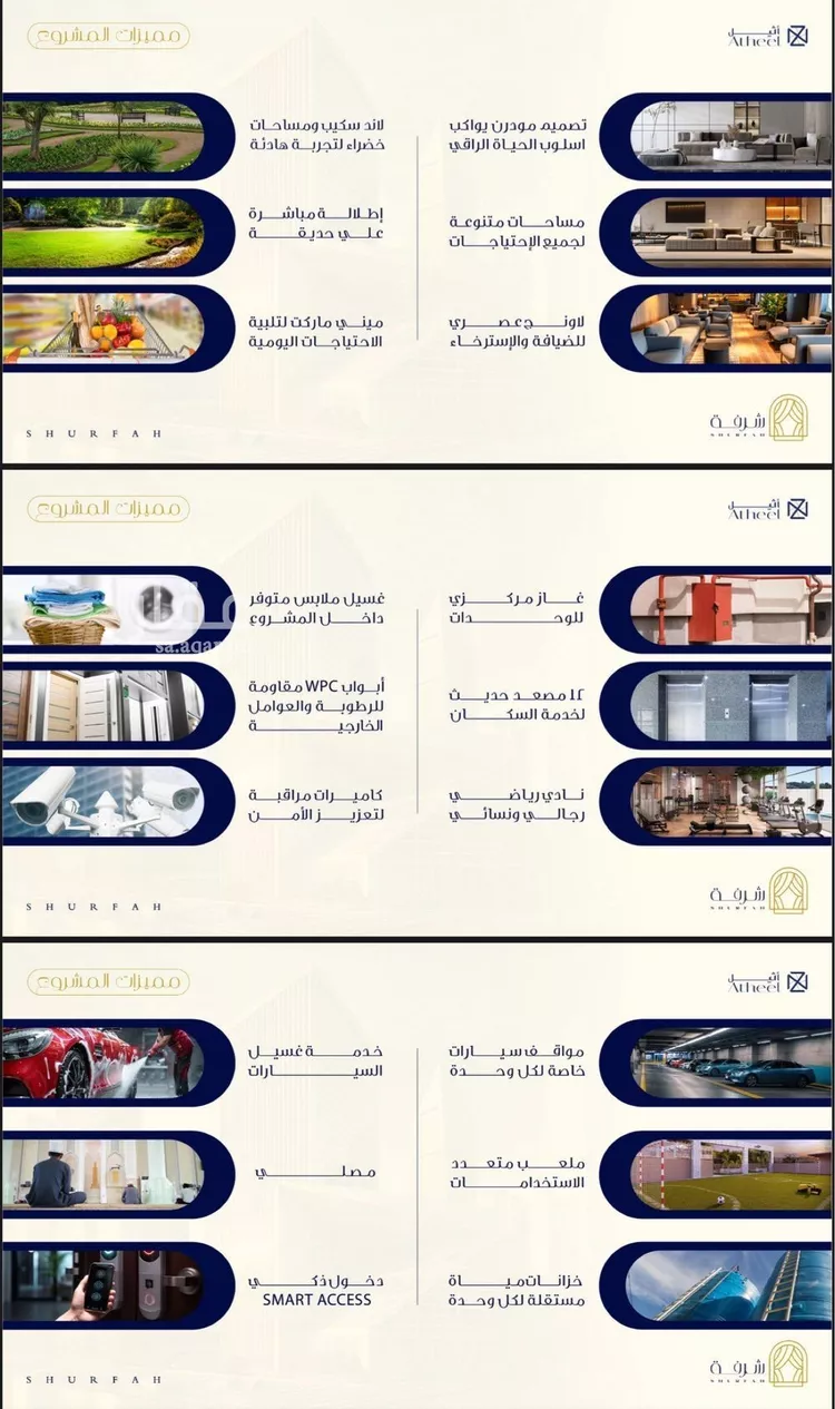 شقة للبيع في شارع احمد بن عيسى الرومي, حي الفيحاء, مدينة جدة, منطقة مكة المكرمة صورة 3