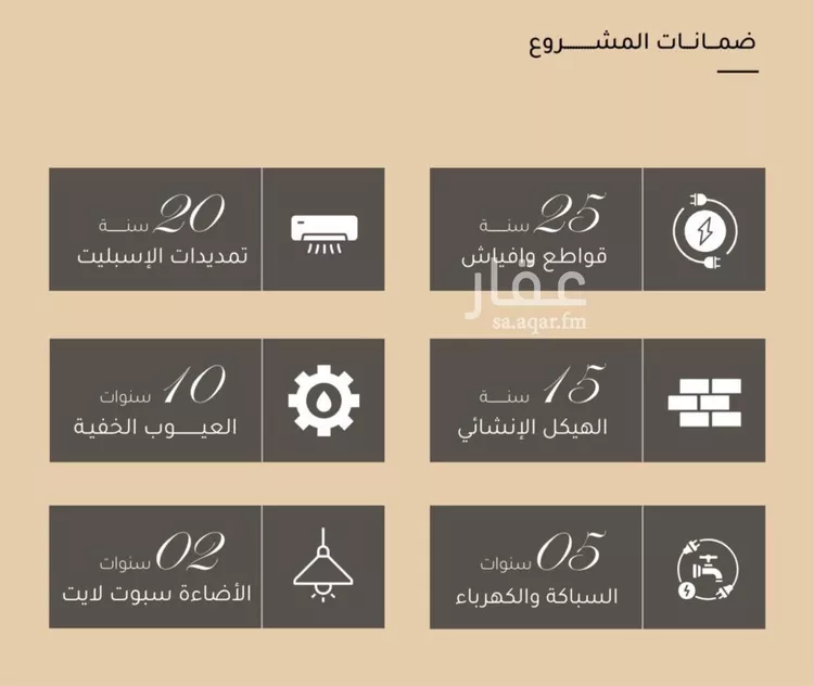 شقة للبيع في شارع جبل النور, حي مشرفة, مدينة جدة, منطقة مكة المكرمة صورة 5