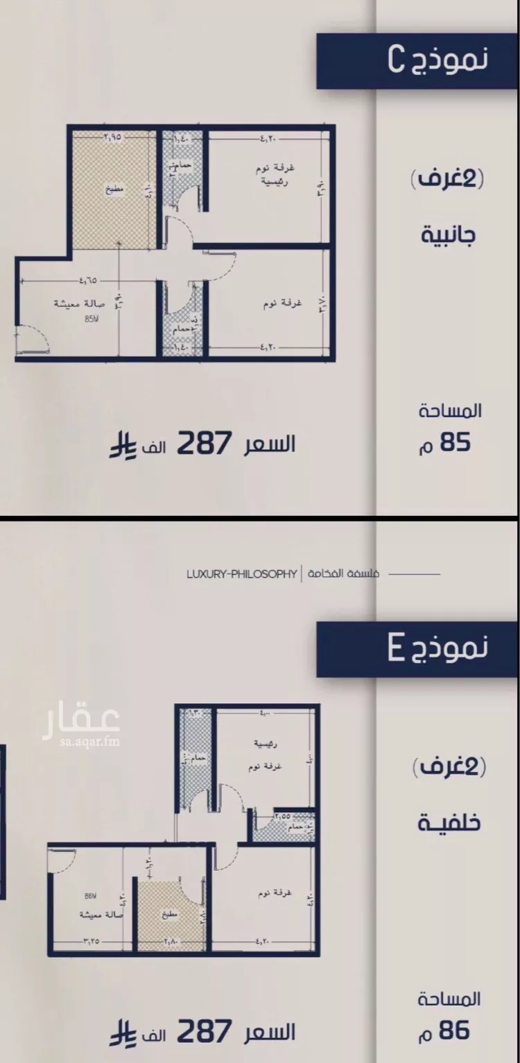 شقة للبيع في شارع الوداني, حي المروة, مدينة جدة, منطقة مكة المكرمة صورة 5