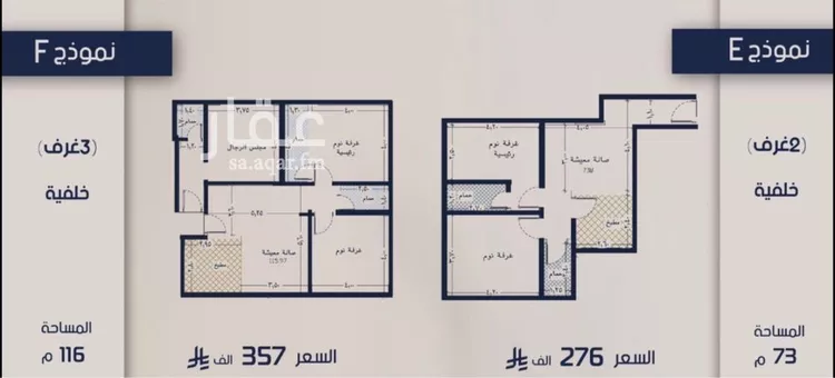 شقة للبيع في شارع عمره النجاريه, حي المروة, مدينة جدة, منطقة مكة المكرمة صورة 5