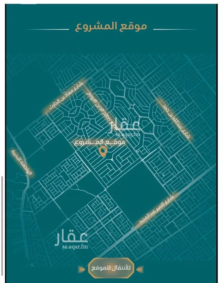 شقة للبيع في شارع صالح الرشيد, حي الياقوت, مدينة جدة, منطقة مكة المكرمة