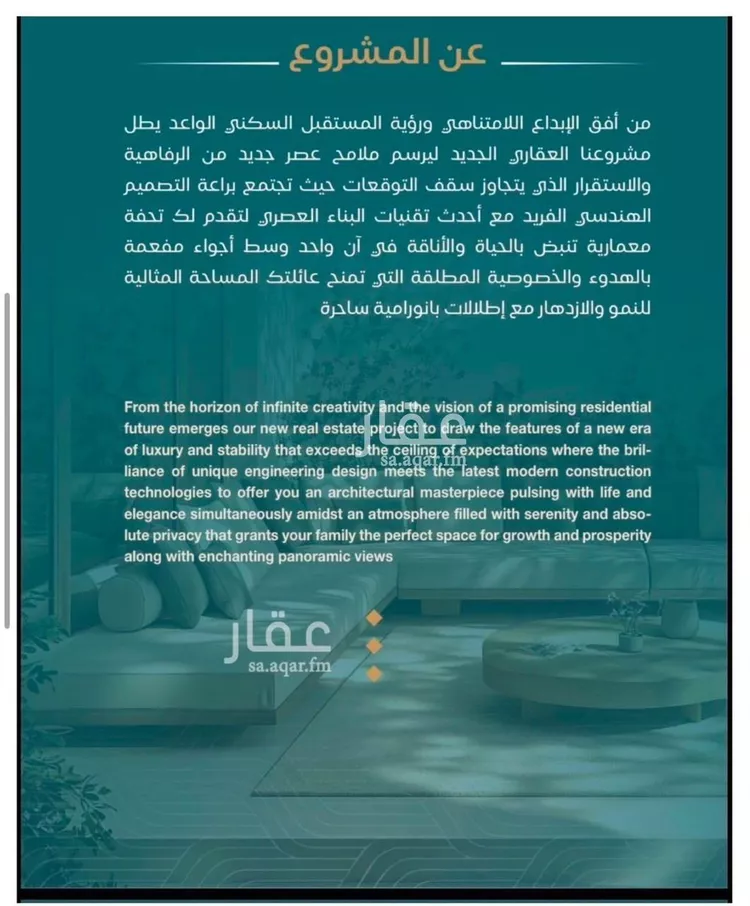 شقة للبيع في شارع أبي محمد بن أيوب, حي الياقوت, مدينة جدة, منطقة مكة المكرمة صورة 4