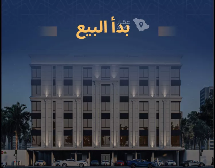 شقة للبيع في شارع عمر الخردلي, حي الجامعة, مدينة جدة, منطقة مكة المكرمة 2