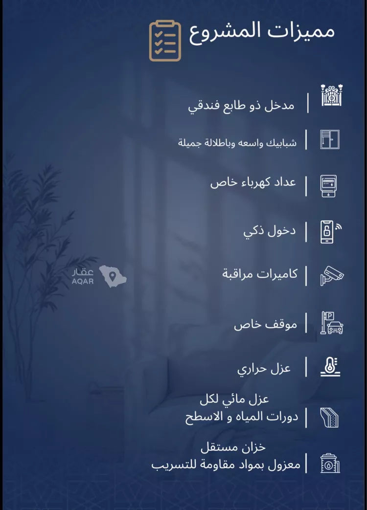 شقة للبيع في شارع عبدالله ابن معيقل, حي الياقوت, مدينة جدة, منطقة مكة المكرمة 2