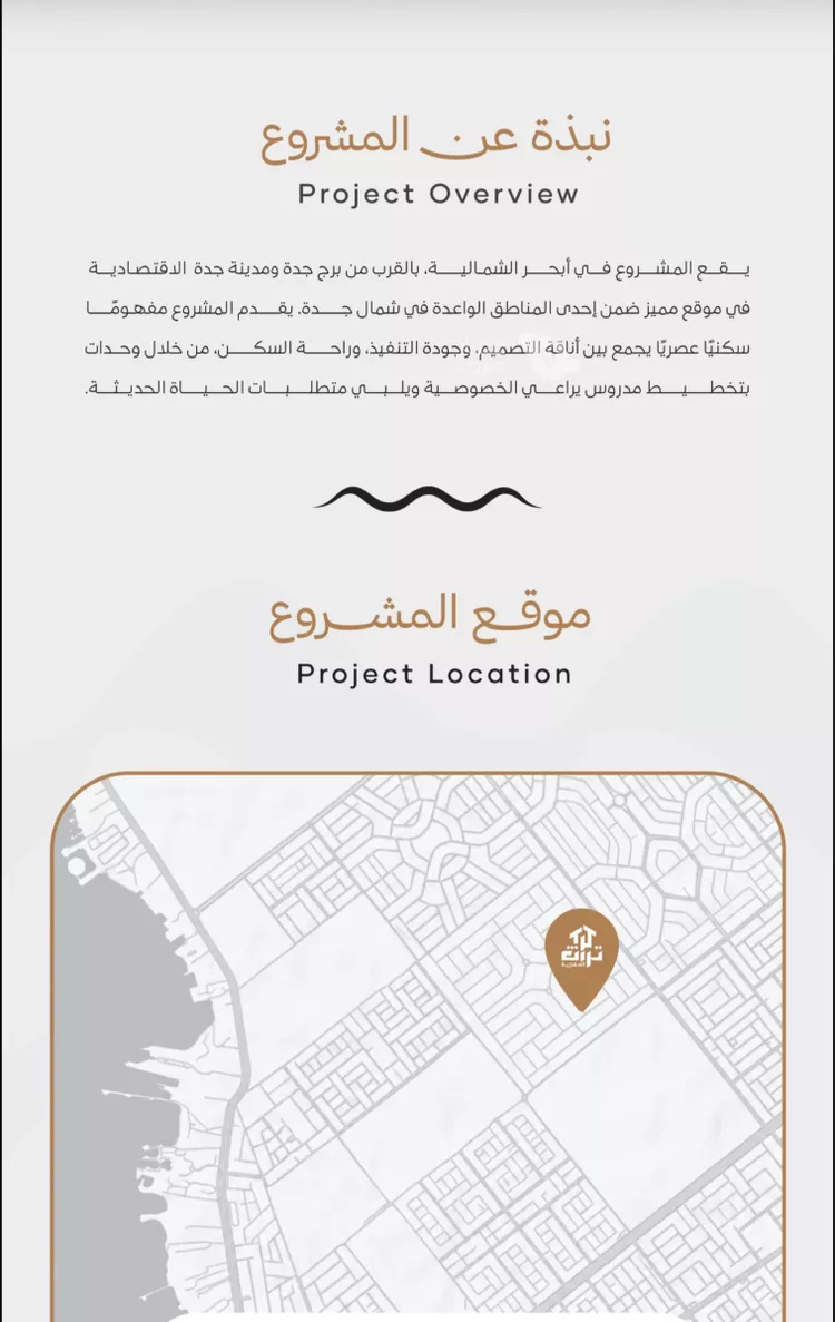 شقة للبيع في شارع الحصين الذبياني, حي الياقوت, مدينة جدة, منطقة مكة المكرمة 7