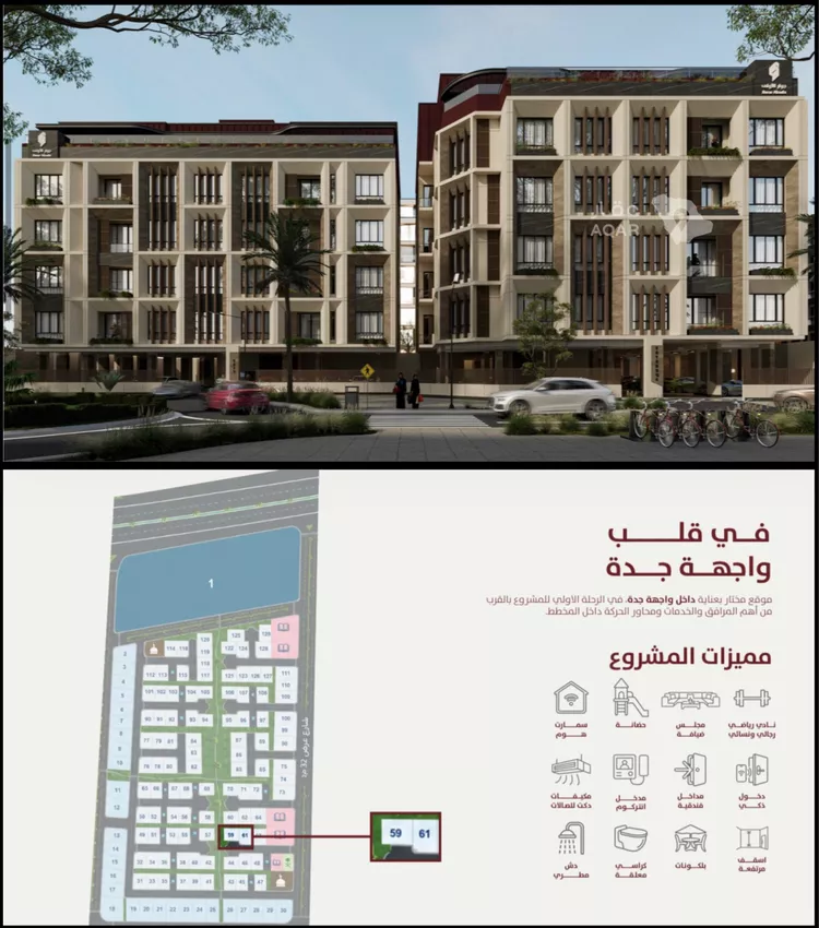 شقة للبيع في شارع هارون الرشيد, حي الفردوس, مدينة جدة, منطقة مكة المكرمة صورة 3