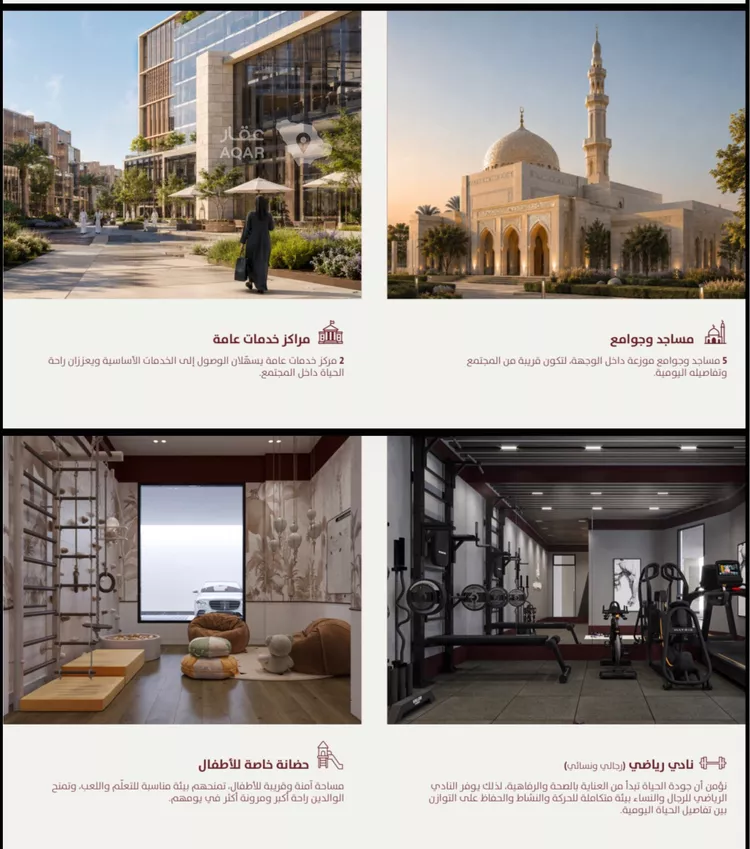 Apartment for Sale in Jeddah Al Fardus
