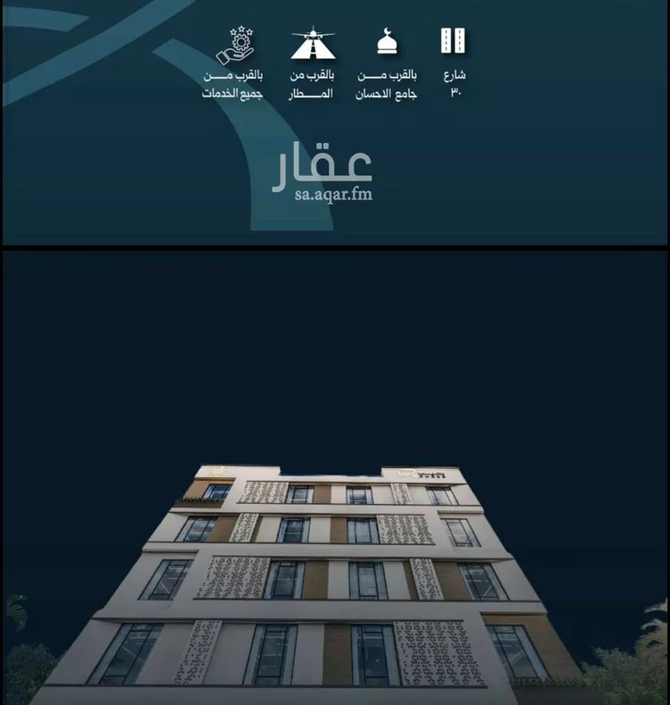 شقة للبيع في شارع عرابه ابن شماخ, حي النزهة, مدينة جدة, منطقة مكة المكرمة صورة 4