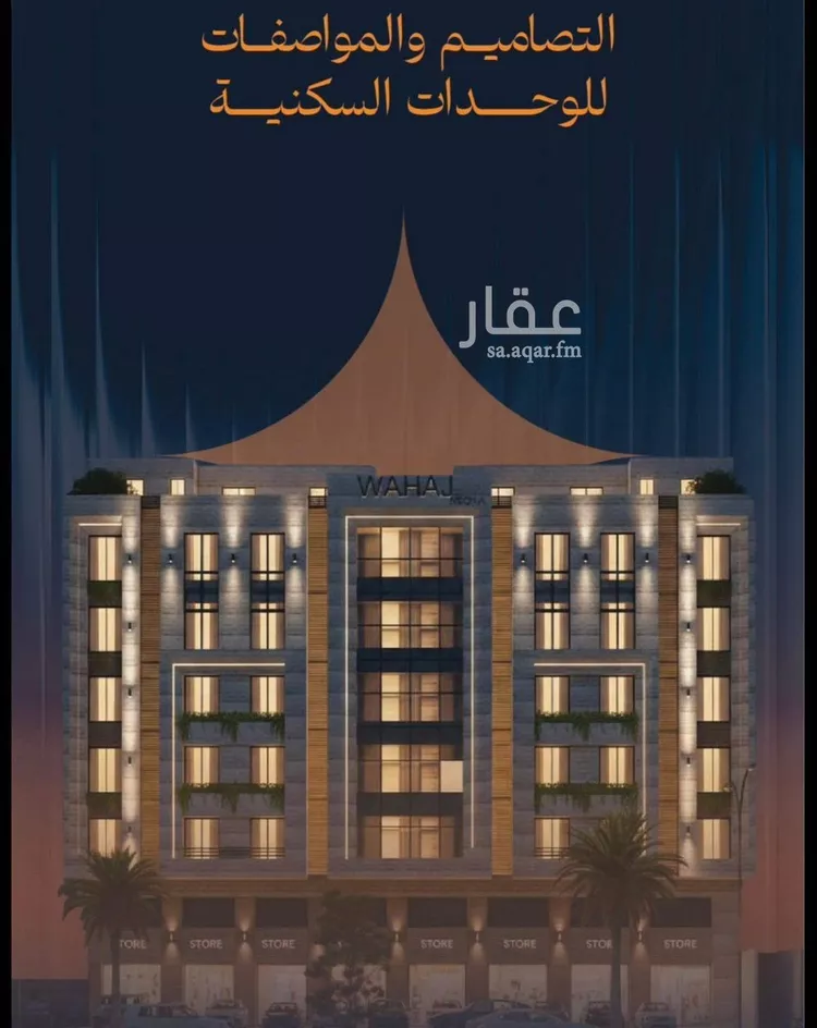 Apartment for Sale in Jeddah Ar Rawdah صورة 4