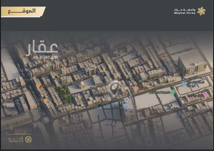شقة للبيع في شارع حراء, حي النعيم, مدينة جدة, منطقة مكة المكرمة صورة 3