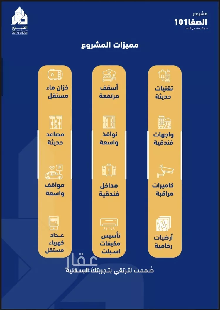 شقة للبيع في شارع يعقوب النجار, حي الصفاء, مدينة جدة, منطقة مكة المكرمة
