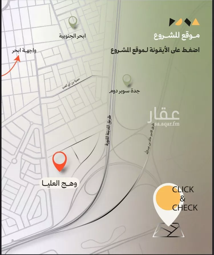 شقة للبيع في شارع علي سرور, حي أبحر الجنوبية, مدينة جدة, منطقة مكة المكرمة صورة 3
