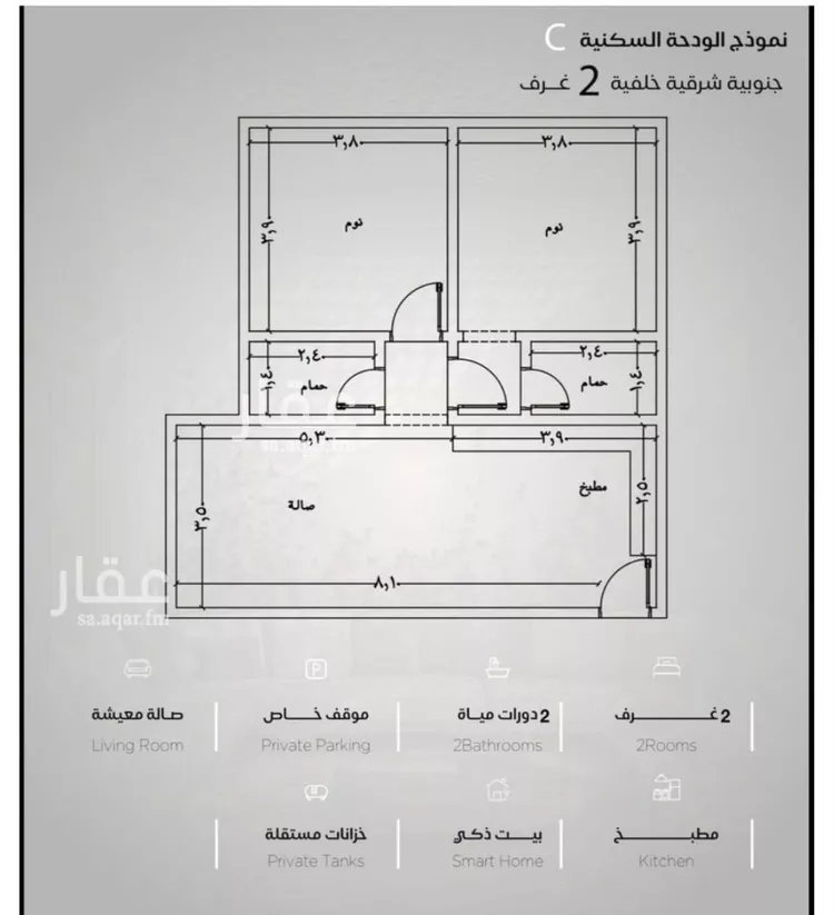 شقة للبيع في شارع صالح الرشيد, حي الياقوت, مدينة جدة, منطقة مكة المكرمة 6