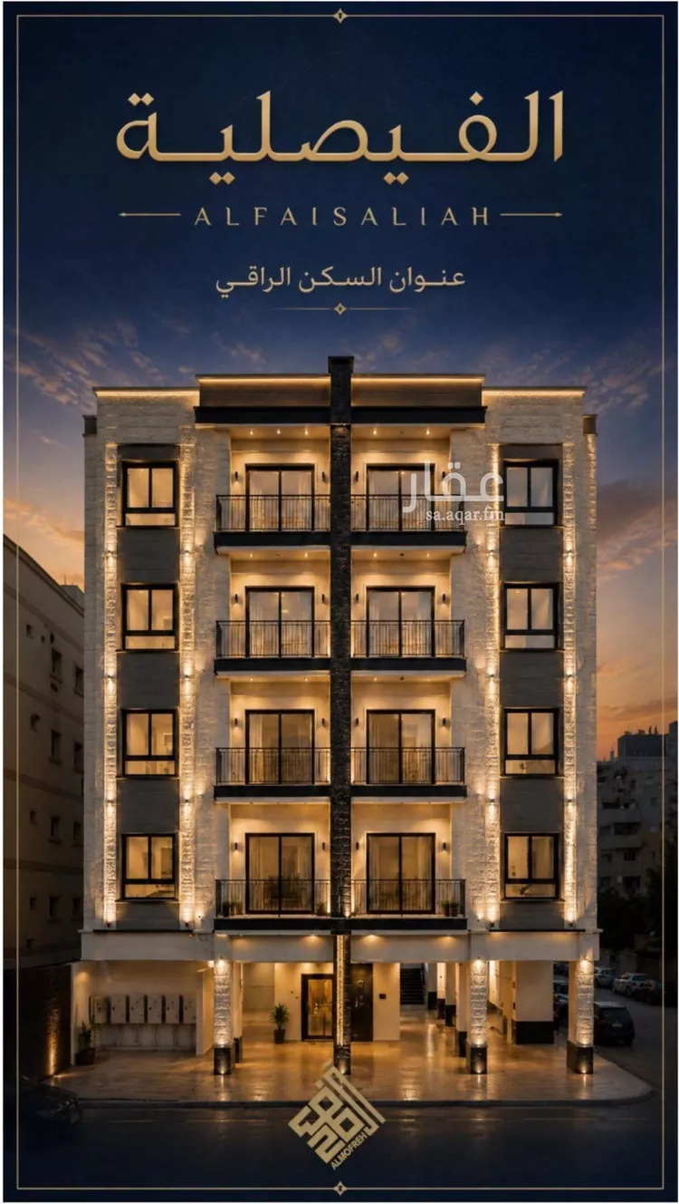 شقة للبيع في شارع الموصلي, حي الفيصلية, مدينة جدة, منطقة مكة المكرمة صورة 2