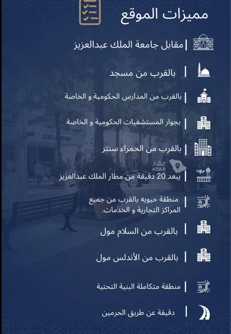 شقة للبيع في شارع ابن الشرف, حي الجامعة, مدينة جدة, منطقة مكة المكرمة 6