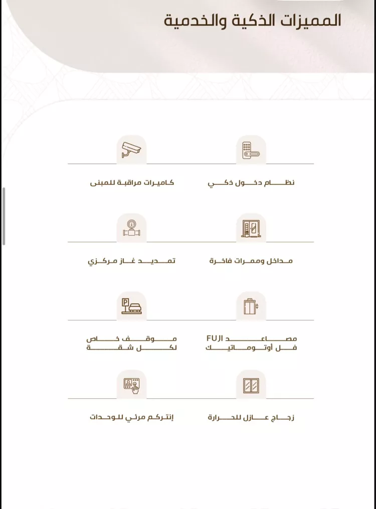 شقة للبيع في شارع عبدالرحمن ابن حمود السميط, حي الصواري, مدينة جدة, منطقة مكة المكرمة صورة 4