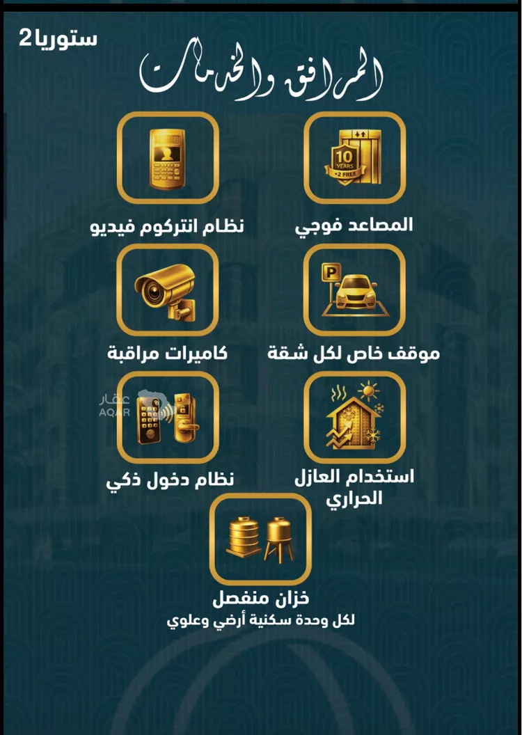 شقة للبيع في شارع حاتم مفرج, حي الصواري, مدينة جدة, منطقة مكة المكرمة صورة 5