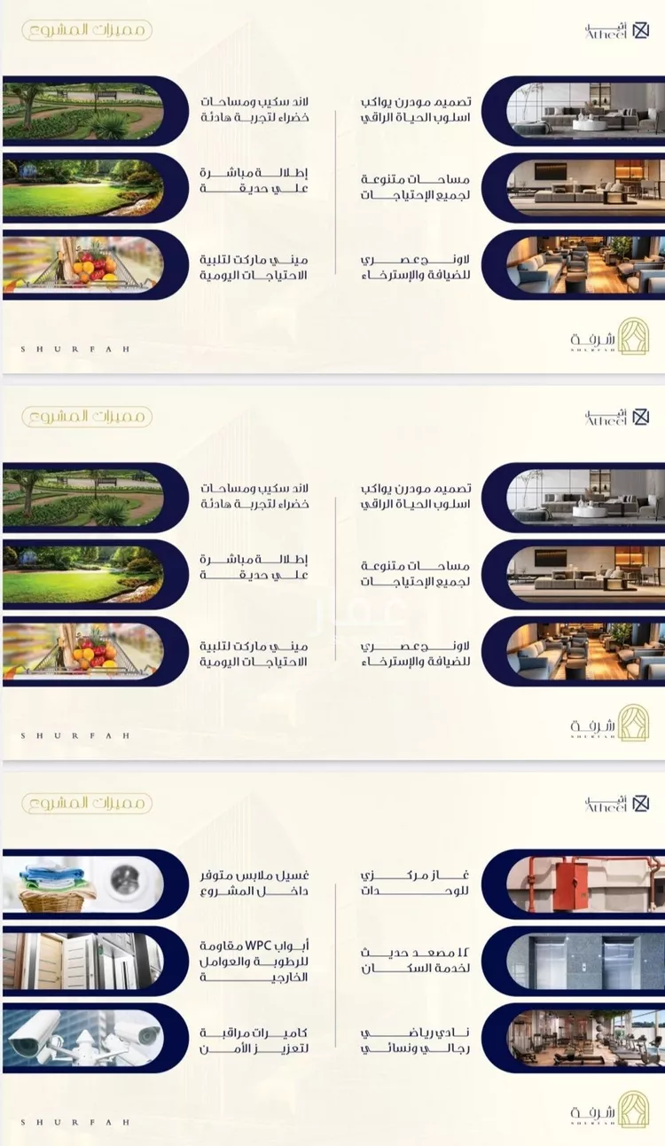 شقة للبيع في شارع سعيد بن حسان, حي الفيحاء, مدينة جدة, منطقة مكة المكرمة صورة 4