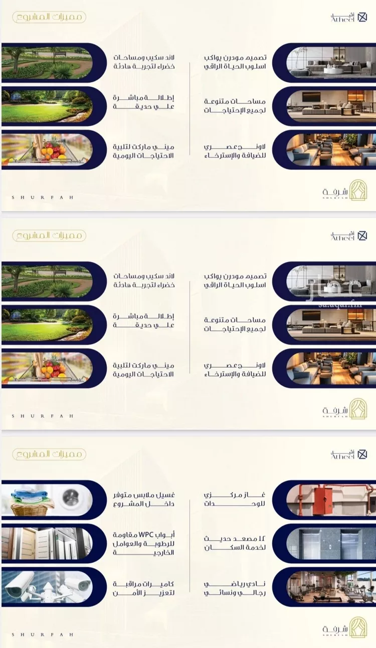 شقة للبيع في شارع سعيد بن حسان, حي الفيحاء, مدينة جدة, منطقة مكة المكرمة صورة 5