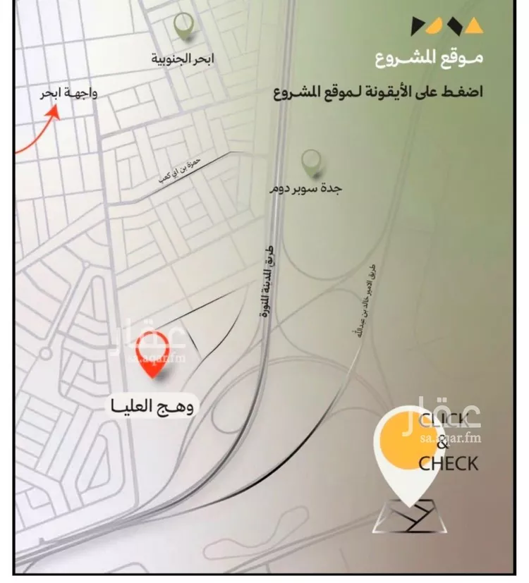 شقة للبيع في شارع رافع الاشجعي, حي أبحر الجنوبية, مدينة جدة, منطقة مكة المكرمة صورة 2