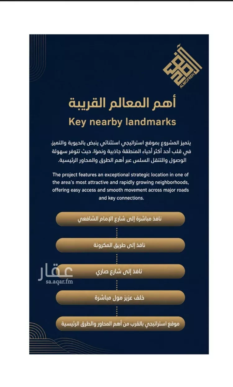 شقة للبيع في شارع عبدالقادر هاشم, حي الفيصلية, مدينة جدة, منطقة مكة المكرمة صورة 4