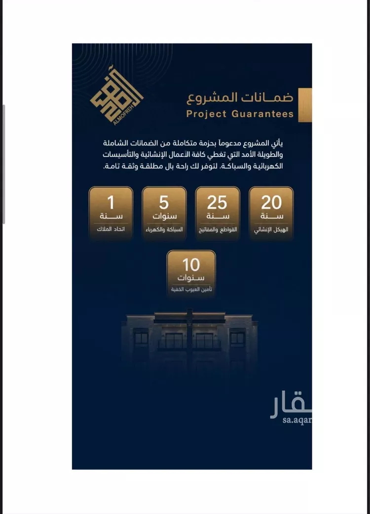 شقة للبيع في شارع عمارة اليمني, حي الفيصلية, مدينة جدة, منطقة مكة المكرمة صورة 4