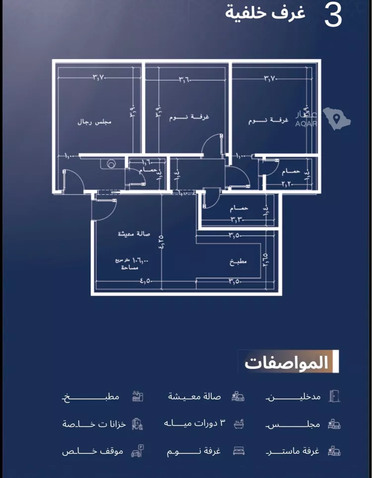 شقة للبيع في شارع عبدالله ابن معيقل, حي الياقوت, مدينة جدة, منطقة مكة المكرمة 6
