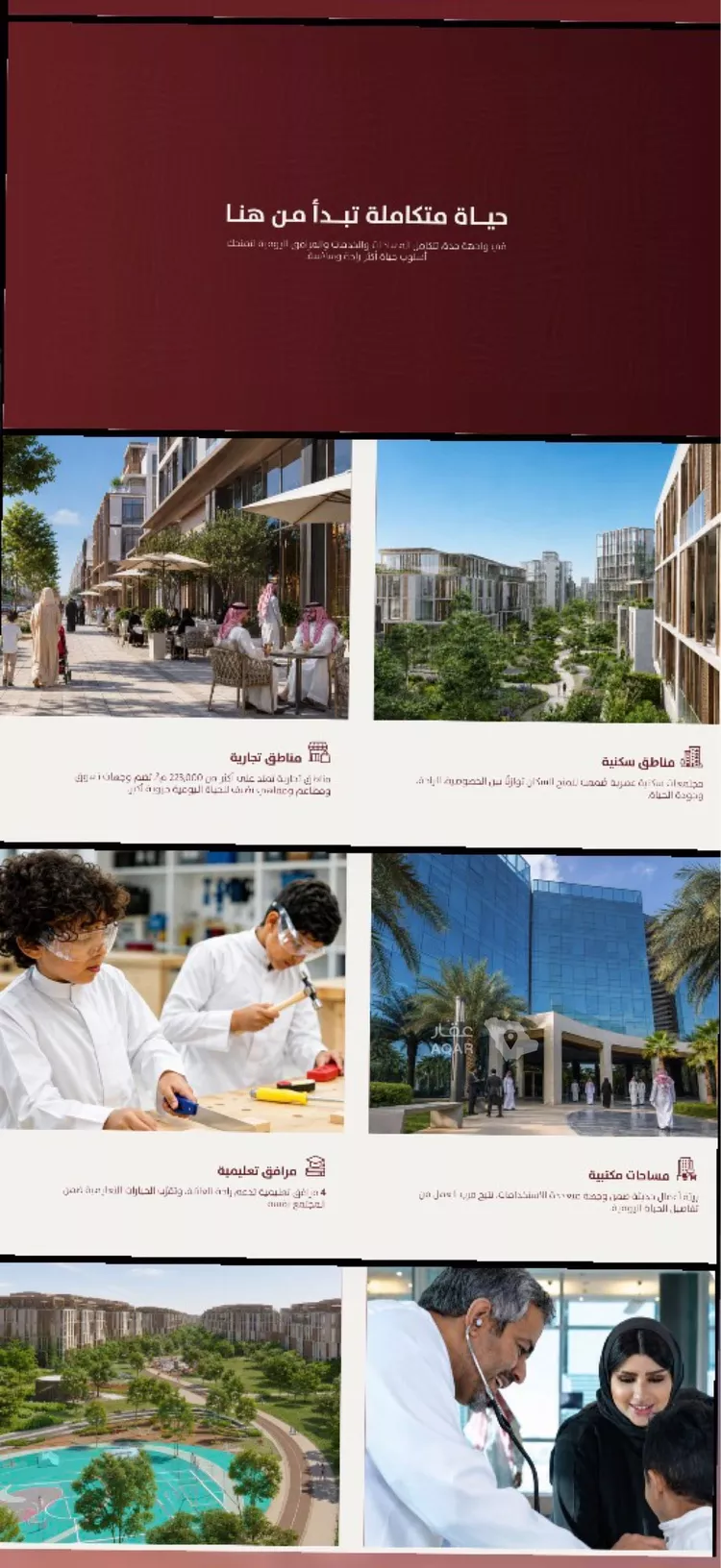 شقة للبيع في شارع الامير نايف ابن عبدالعزيز, حي الفردوس, مدينة جدة, منطقة مكة المكرمة صورة 3