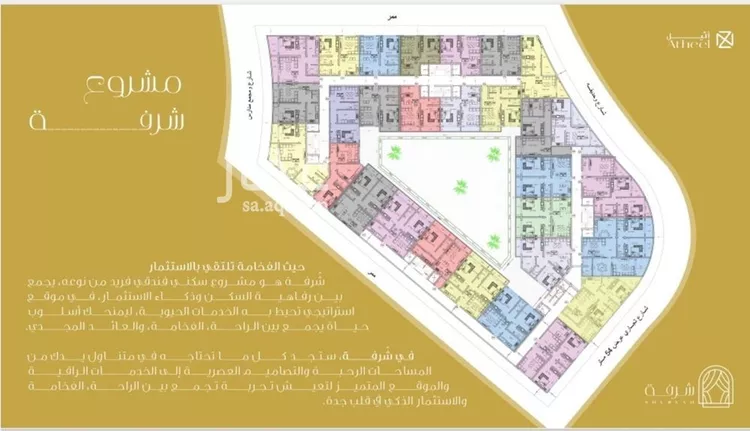 شقة للبيع في شارع رضا محمد عبيد, حي الفيحاء, مدينة جدة, منطقة مكة المكرمة صورة 3