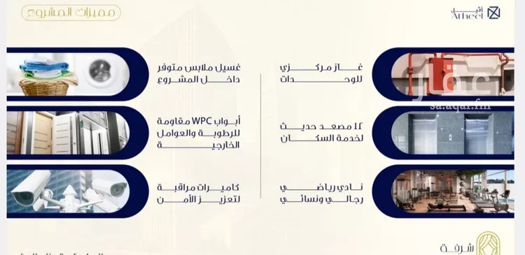 Apartment for Sale in Jeddah An Nuzhah صورة 5