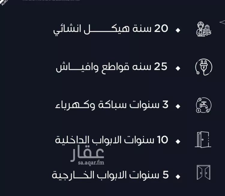 شقة للبيع في شارع حراء, حي النزهة, مدينة جدة, منطقة مكة المكرمة صورة 2