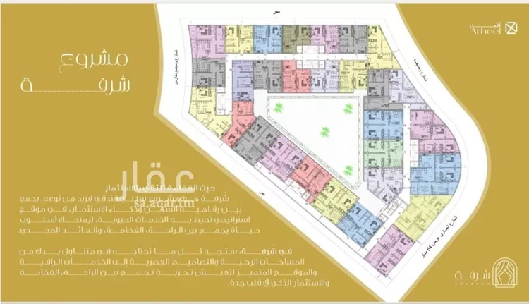 شقة للبيع في شارع الحارث عباد البكري, حي الفيحاء, مدينة جدة, منطقة مكة المكرمة 1 صورة