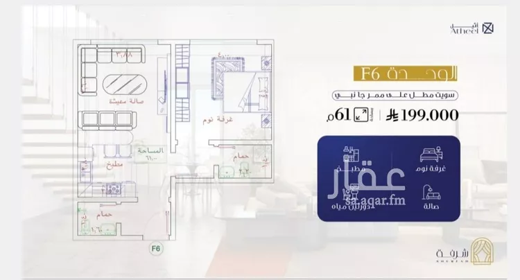 Apartment for Sale in Jeddah Al Fayha'a صورة 5