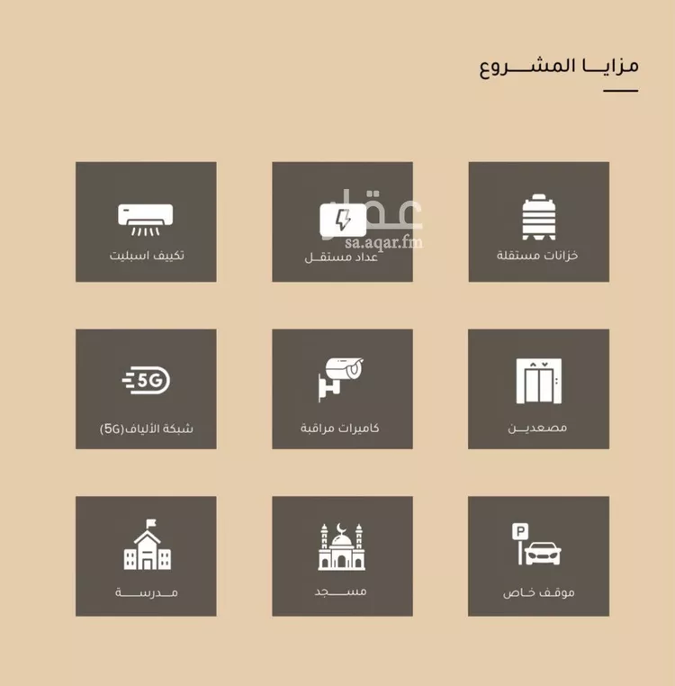 شقة للبيع في شارع جبل النور, حي مشرفة, مدينة جدة, منطقة مكة المكرمة 7
