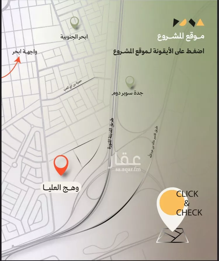 شقة للبيع في شارع ابي القاسم الخوارزمي, حي أبحر الجنوبية, مدينة جدة, منطقة مكة المكرمة صورة 3