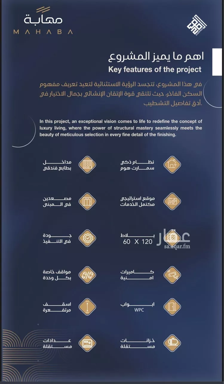 شقة للبيع في شارع قيس الخزرجي, حي الياقوت, مدينة جدة, منطقة مكة المكرمة صورة 3