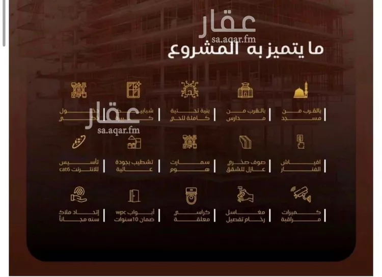شقة للبيع في شارع نبهان الثمار, حي النزهة, مدينة جدة, منطقة مكة المكرمة صورة 4