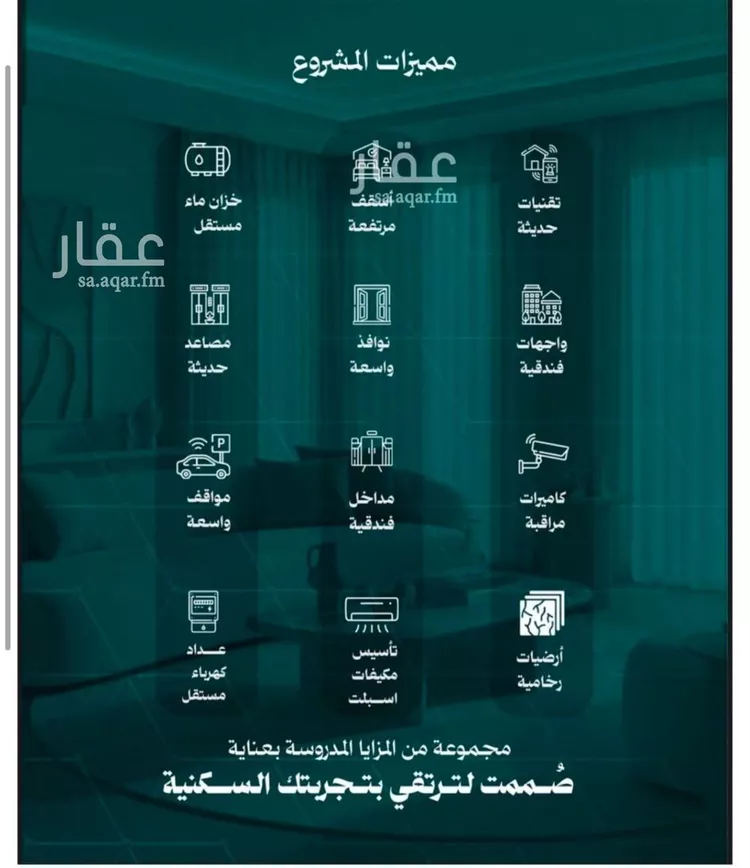 Apartment for Sale in Jeddah An Nuzhah