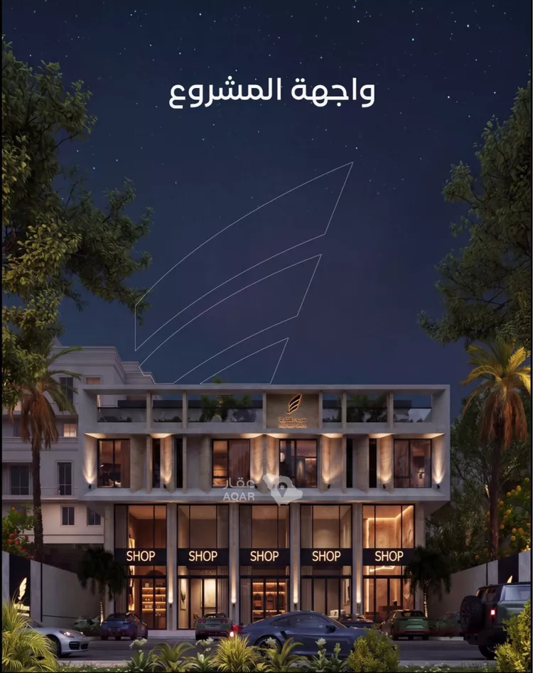 Apartment for Sale in Jeddah Al Shera'a