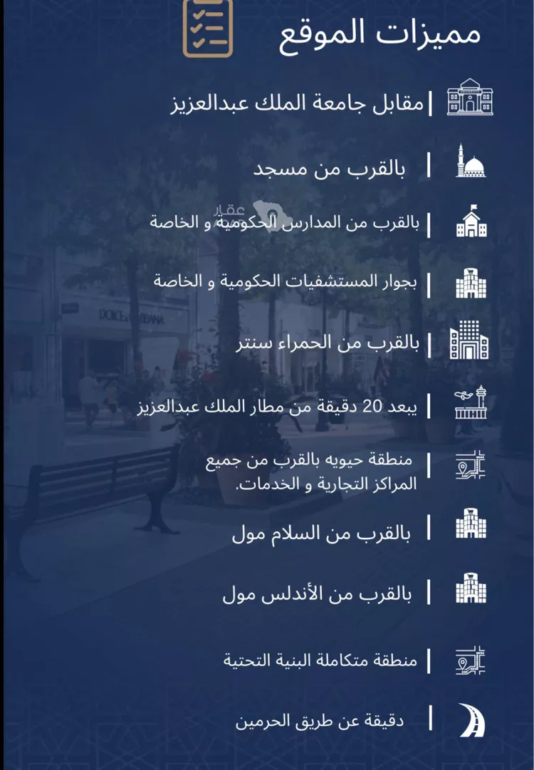 شقة للبيع في شارع عمر الخردلي, حي الجامعة, مدينة جدة, منطقة مكة المكرمة 6