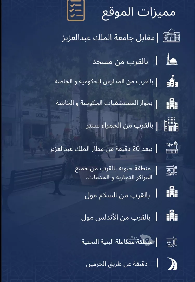 شقة للبيع في شارع عبدالله ابن معيقل, حي الياقوت, مدينة جدة, منطقة مكة المكرمة 4