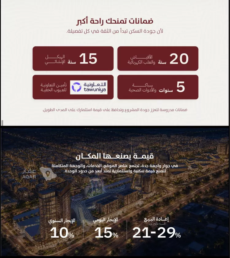 شقة للبيع في شارع المسيري, حي الفردوس, مدينة جدة, منطقة مكة المكرمة 8