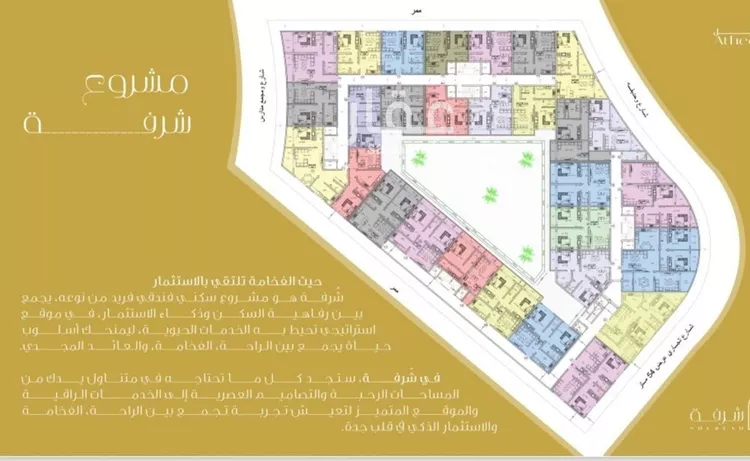 Apartment for Sale in Jeddah An Nuzhah صورة 3