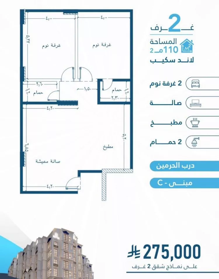 Apartment for Sale in Jeddah Al Fayha'a صورة 2