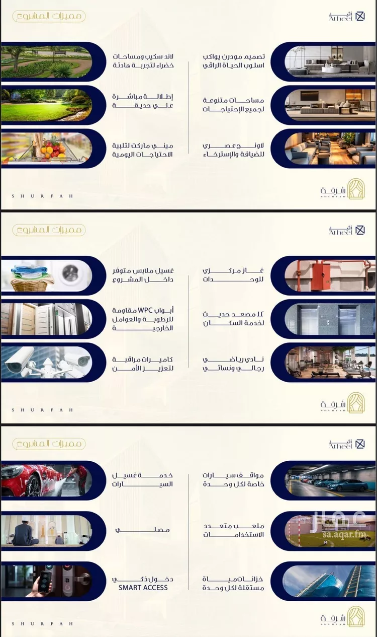 شقة للبيع في شارع احمد بن عيسى الرومي, حي الفيحاء, مدينة جدة, منطقة مكة المكرمة صورة 3
