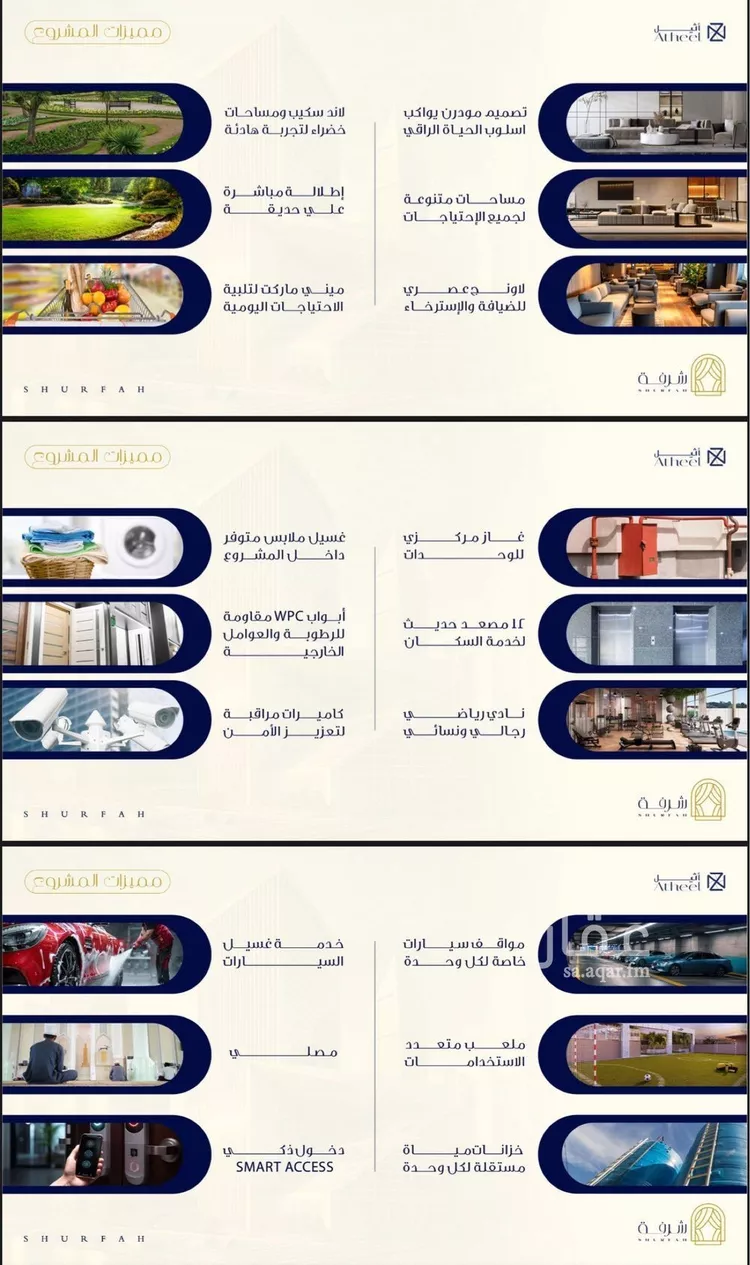 شقة للبيع في شارع طريق الملك عبدالله, حي الفيحاء, مدينة جدة, منطقة مكة المكرمة صورة 3