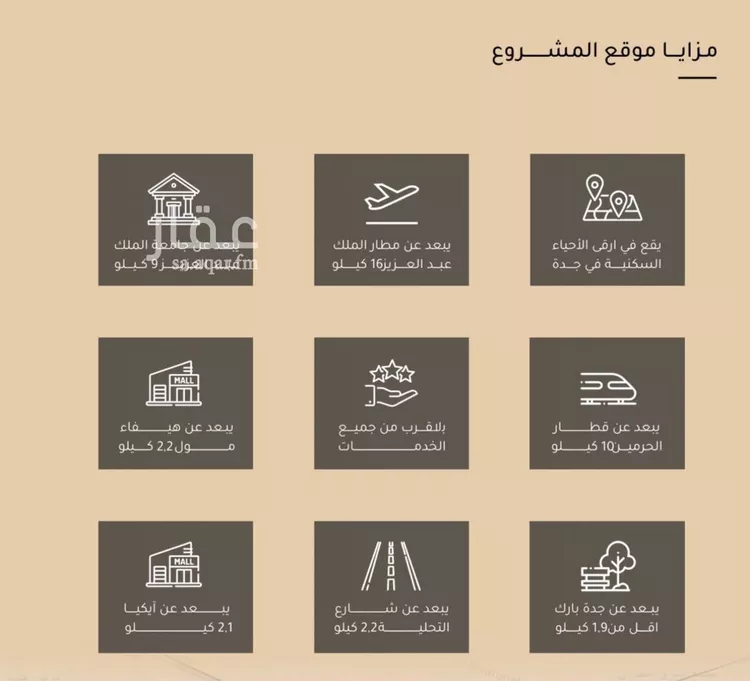 شقة للبيع في شارع جبل النور, حي مشرفة, مدينة جدة, منطقة مكة المكرمة 6