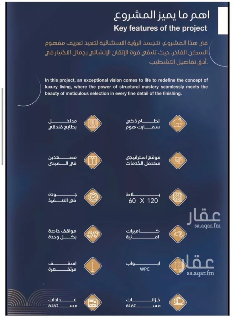 شقة للبيع في شارع أبي العباس القيسي, حي الياقوت, مدينة جدة, منطقة مكة المكرمة صورة 2